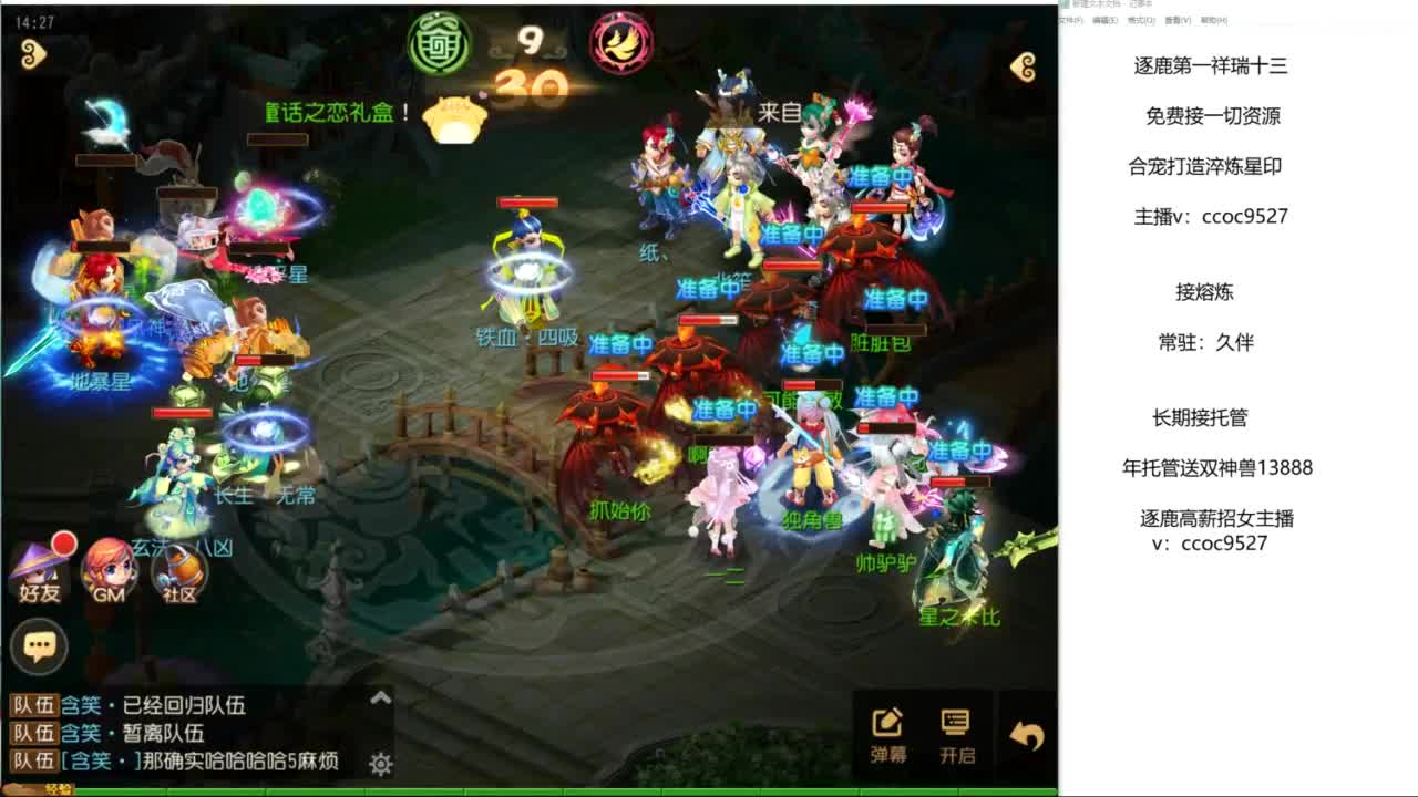 接资源！合宠专家！ 第8段