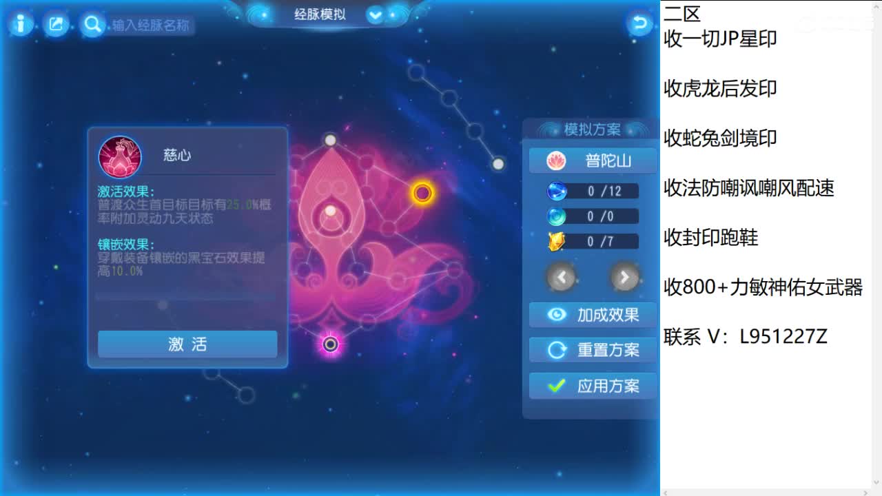 第几分析师？ 第1段