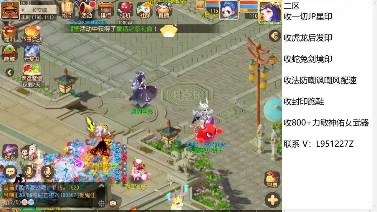 第几分析师？ 第2段