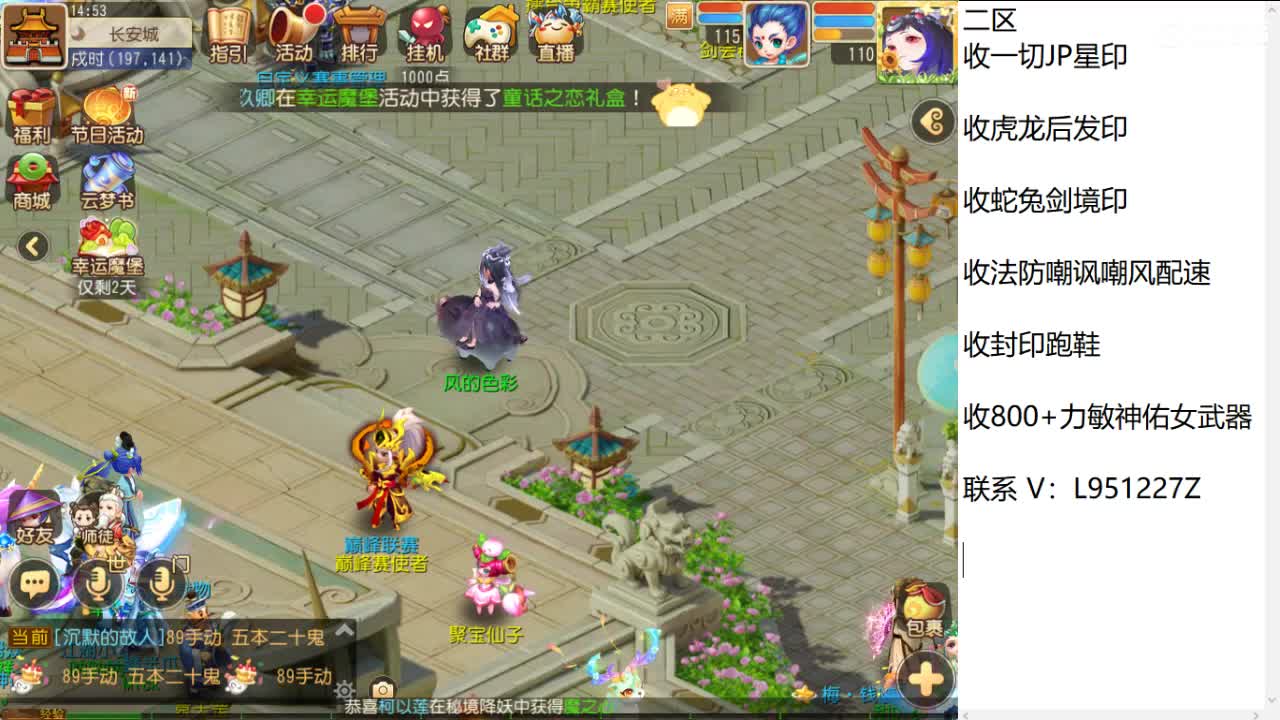 第几分析师？ 第3段