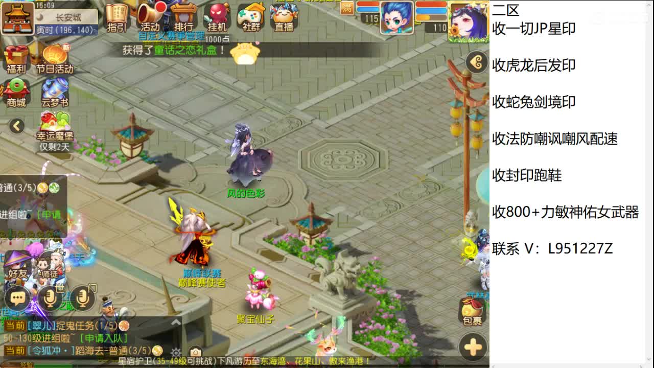 第几分析师？ 第5段