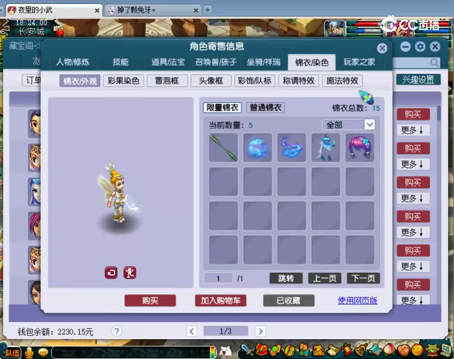 129鱼岛