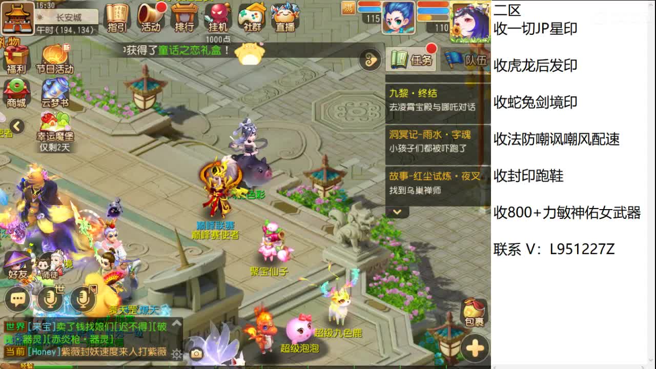 第几分析师？ 第6段