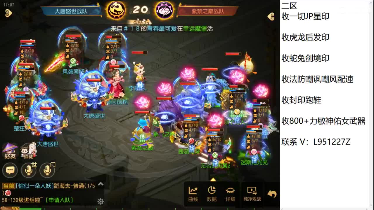 第几分析师？ 第7段