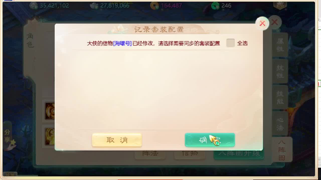 第一估价出号师 第6段