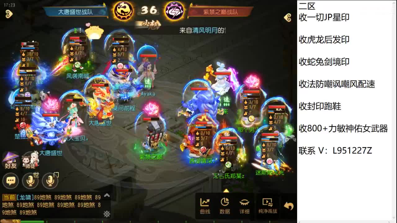 第几分析师？ 第8段