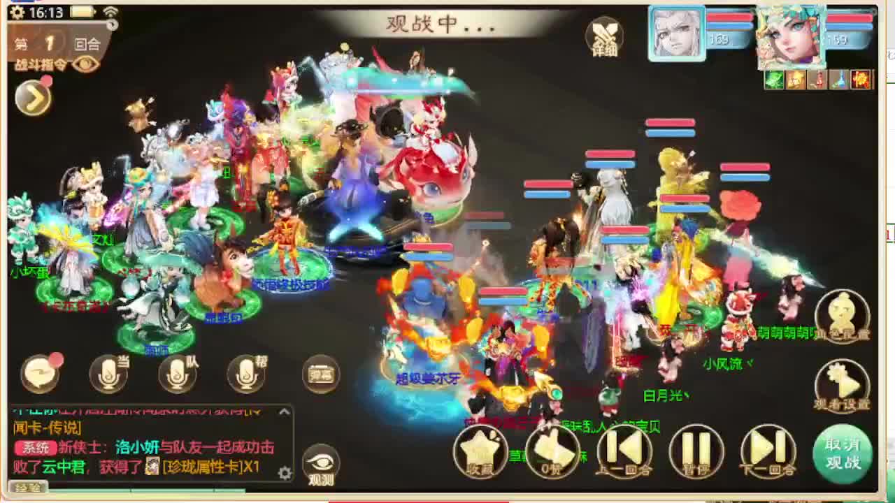 第一估价出号师 第8段