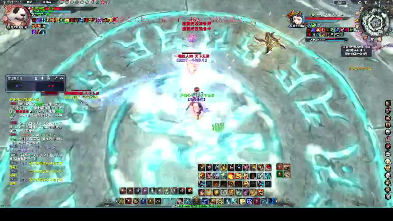 你们的男神来了呀 第1段