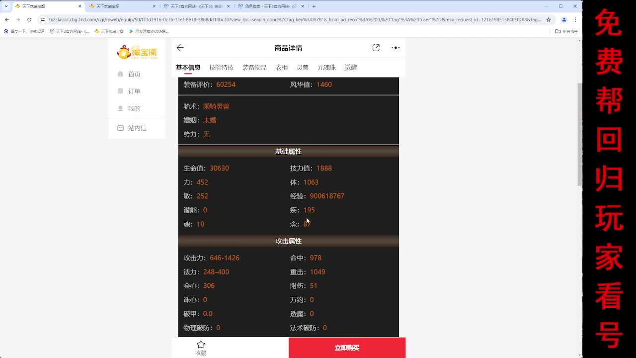 15年老玩家在线养老 第6段