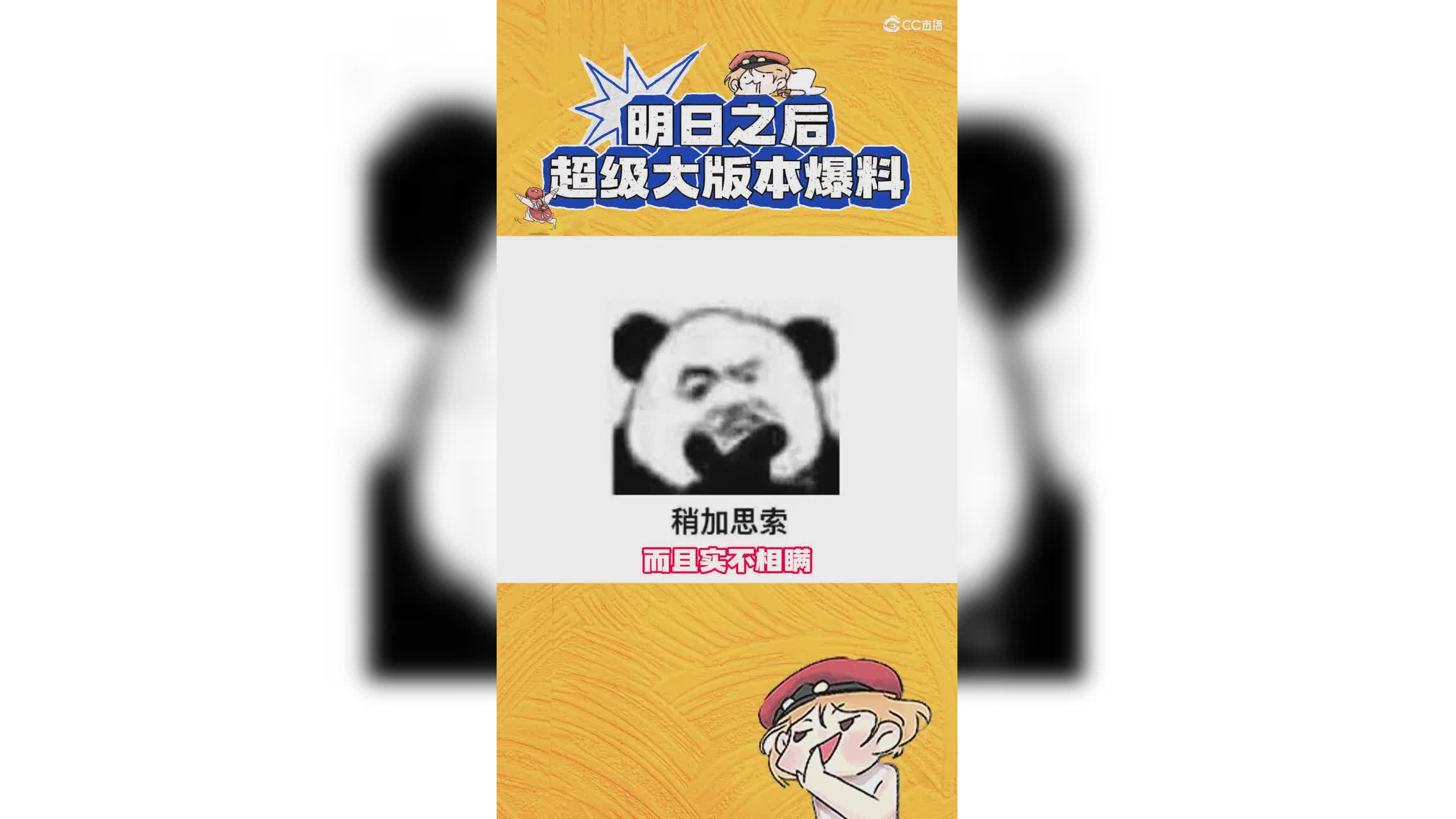 明日之后又又又开始搞事情了#明日之后 #明日之后甜蜜之家 #游戏日常