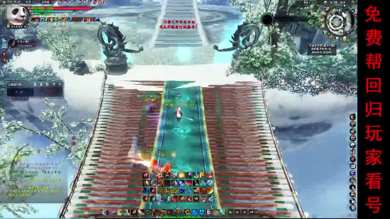 15年老玩家在线养老 第9段
