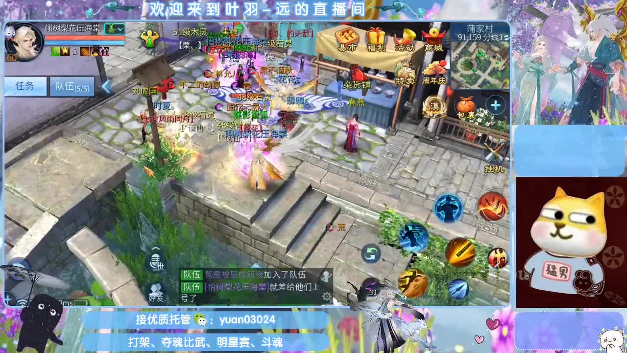 团队接新老区资源。 第1段