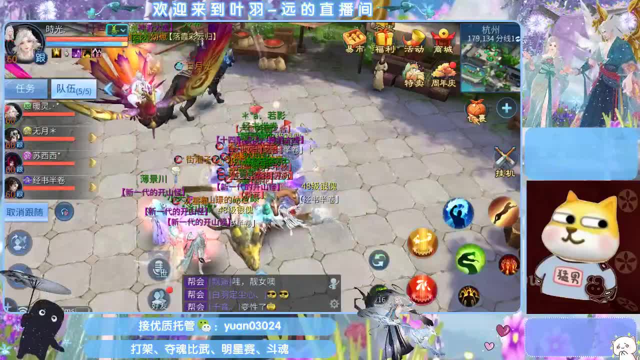团队接新老区资源。 第2段