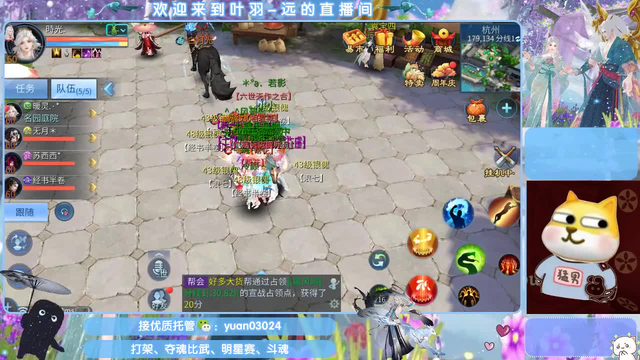团队接新老区资源。 第3段