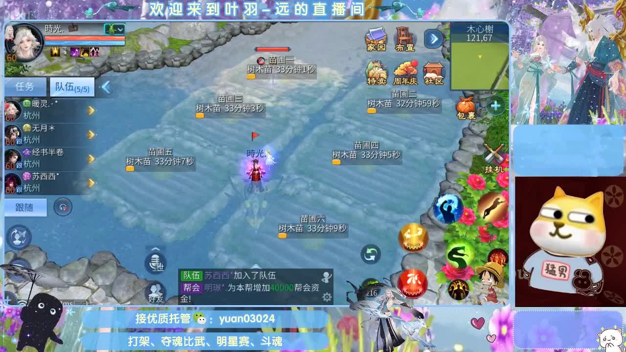 团队接新老区资源。 第4段