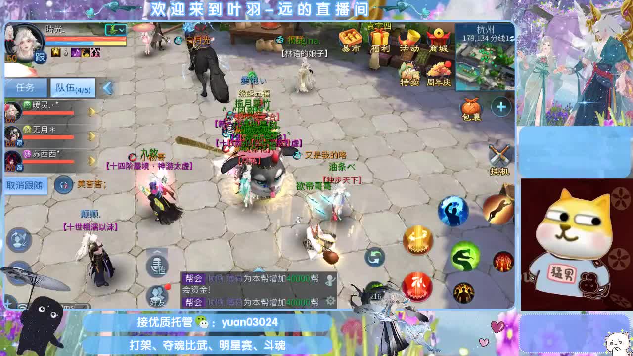 团队接新老区资源。 第5段