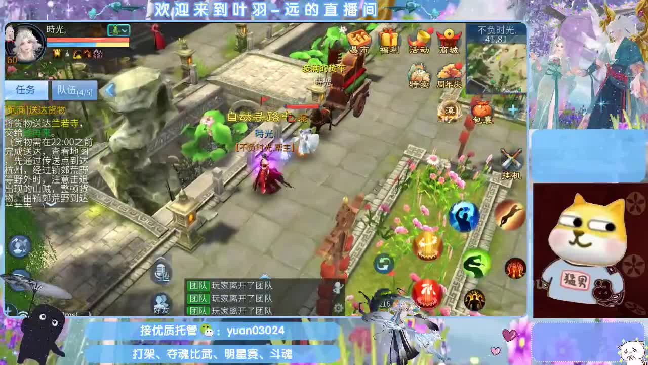团队接新老区资源。 第6段
