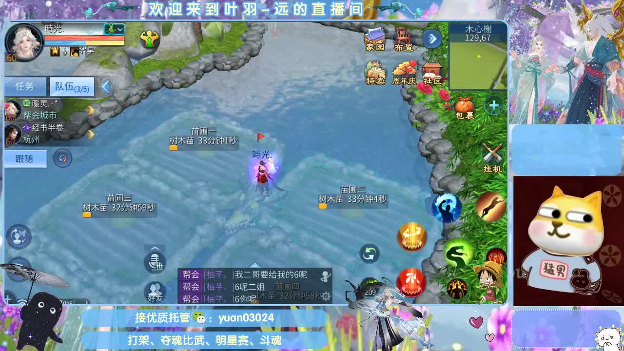 团队接新老区资源。 第9段
