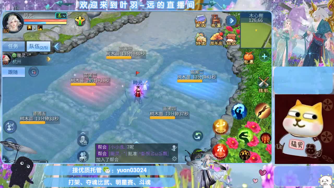 团队接新老区资源。 第10段
