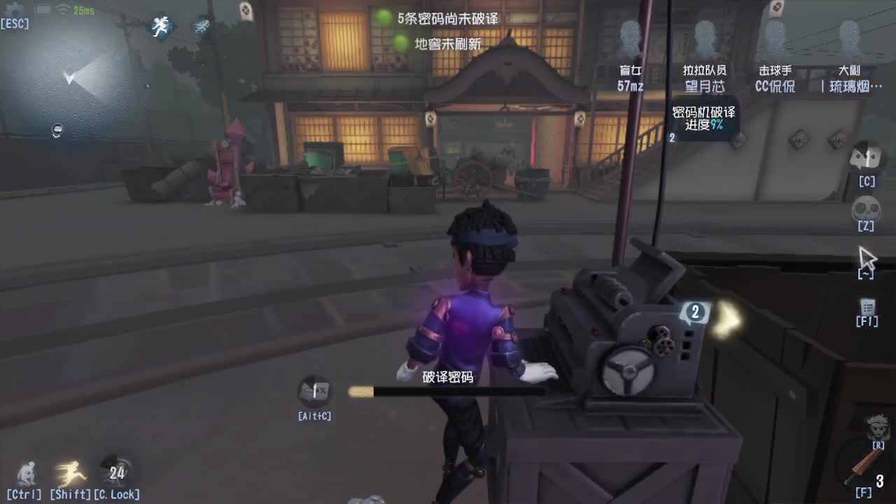 困欸~~~ 第3段
