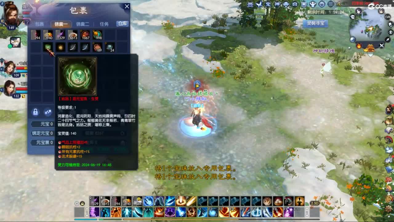 收纳孤独患者 第1段