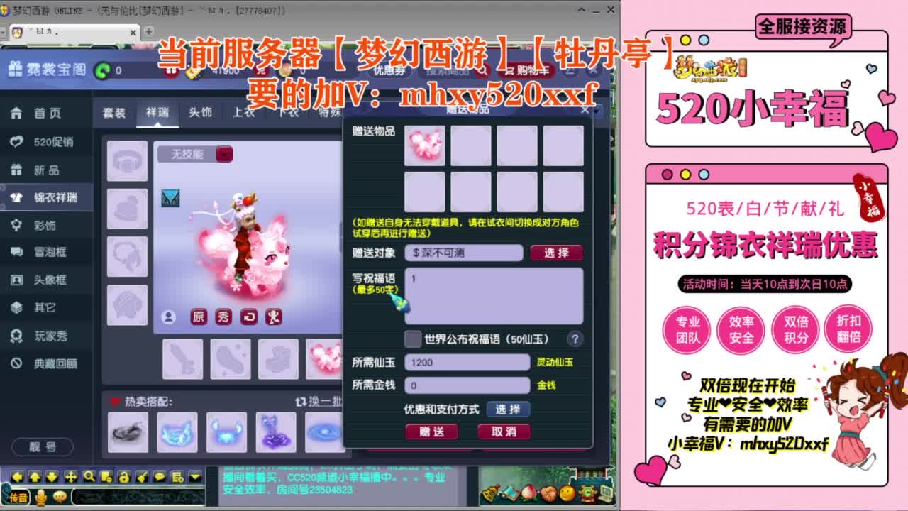 520双倍积分进行中 第10段