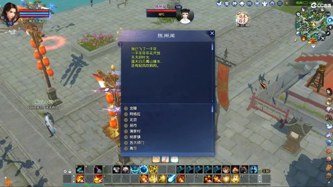 收纳孤独患者 第4段