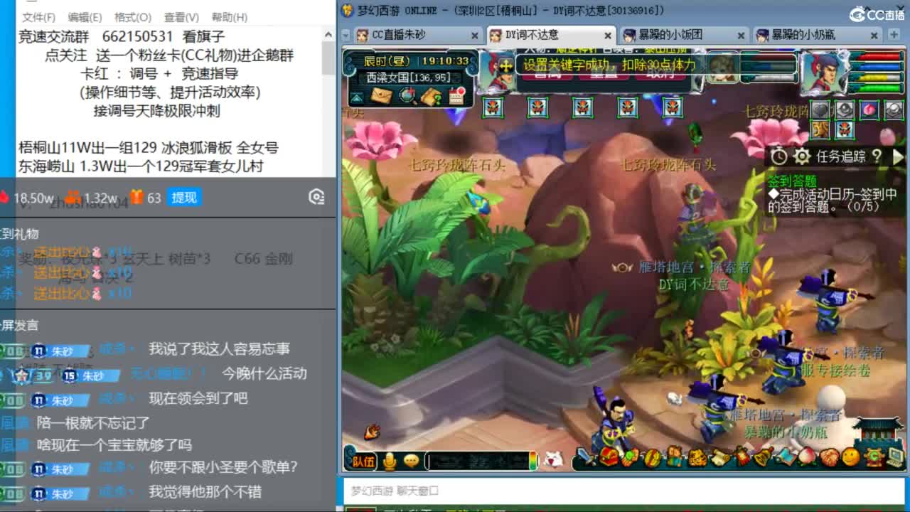 朱砂接竞速调号天降极限冲刺 第7段