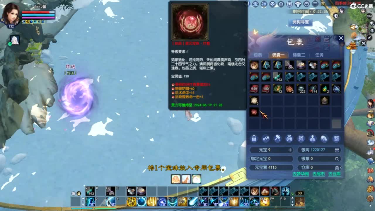 收纳孤独患者 第10段