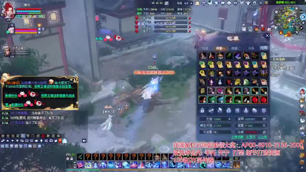 周年庆区接号！专业看号估号！ 第1段