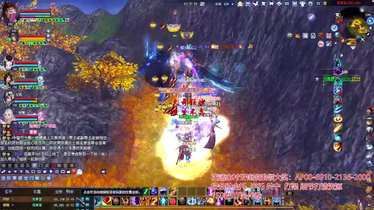 周年庆区接号！专业看号估号！ 第2段