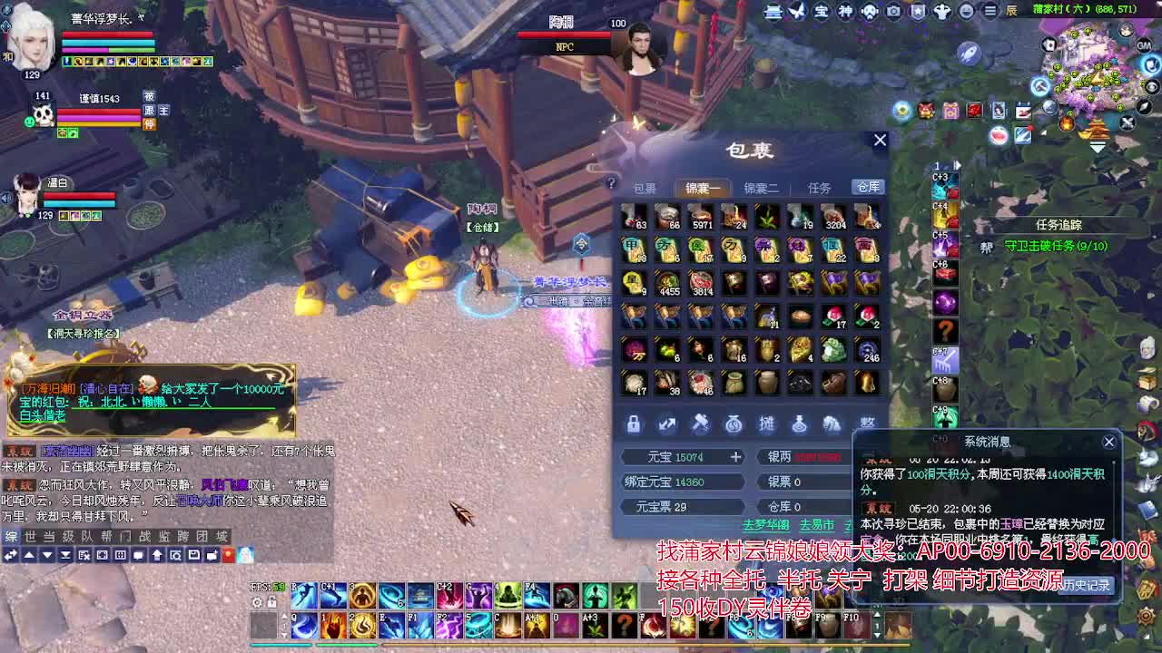 周年庆区接号！专业看号估号！ 第4段