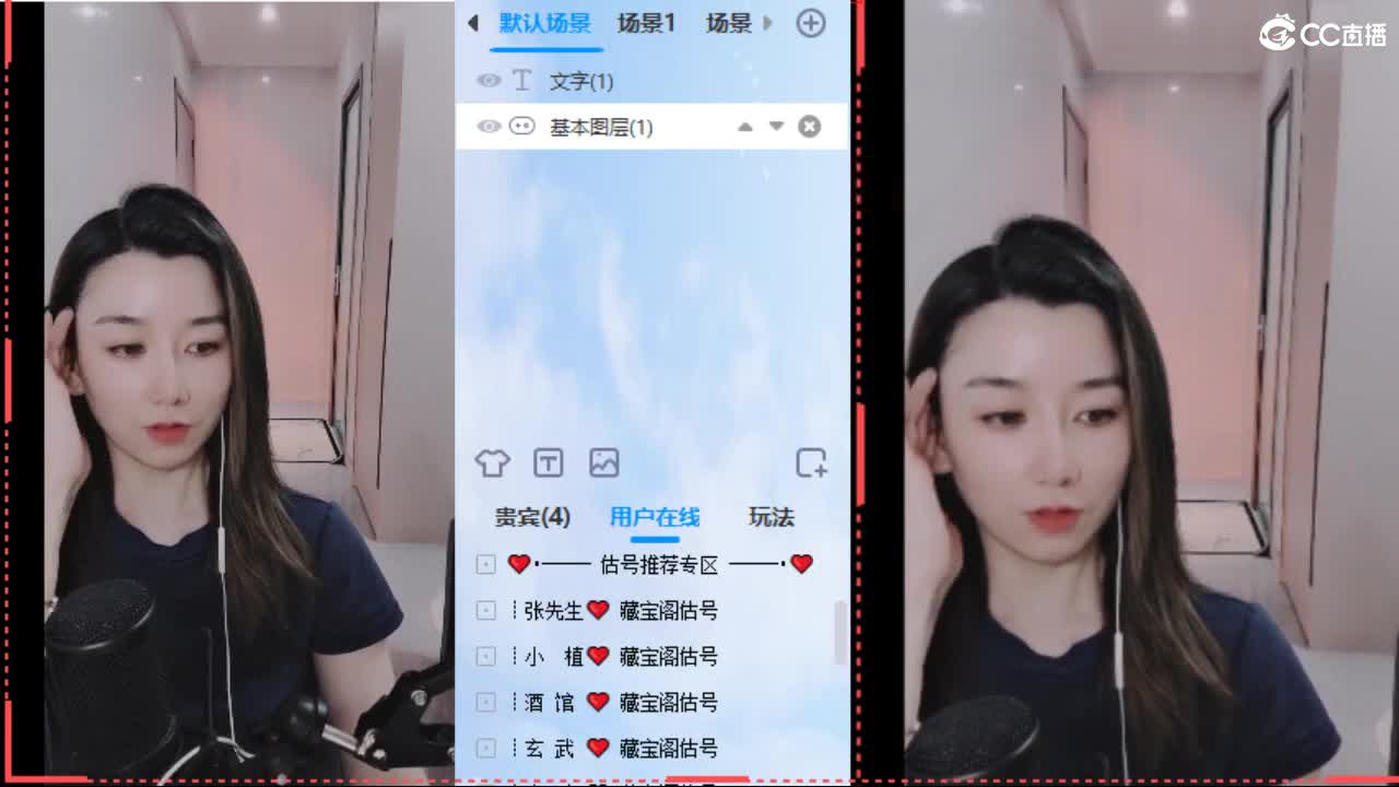 接冰封  群雄巅峰赛S7 第3段