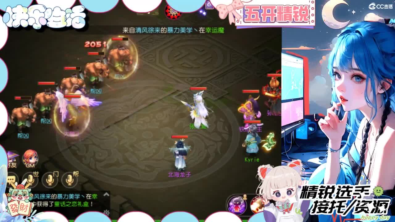 接精锐各种资源 第1段