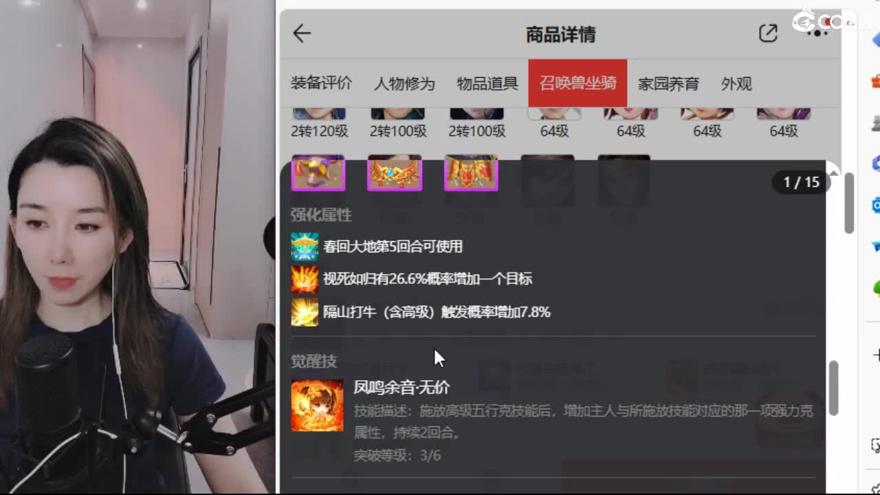 接冰封  群雄巅峰赛S7