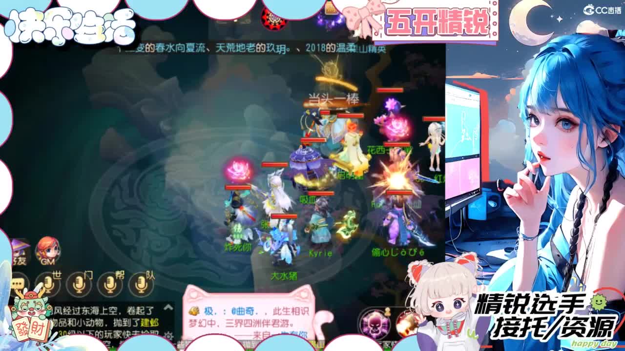接精锐各种资源 第3段
