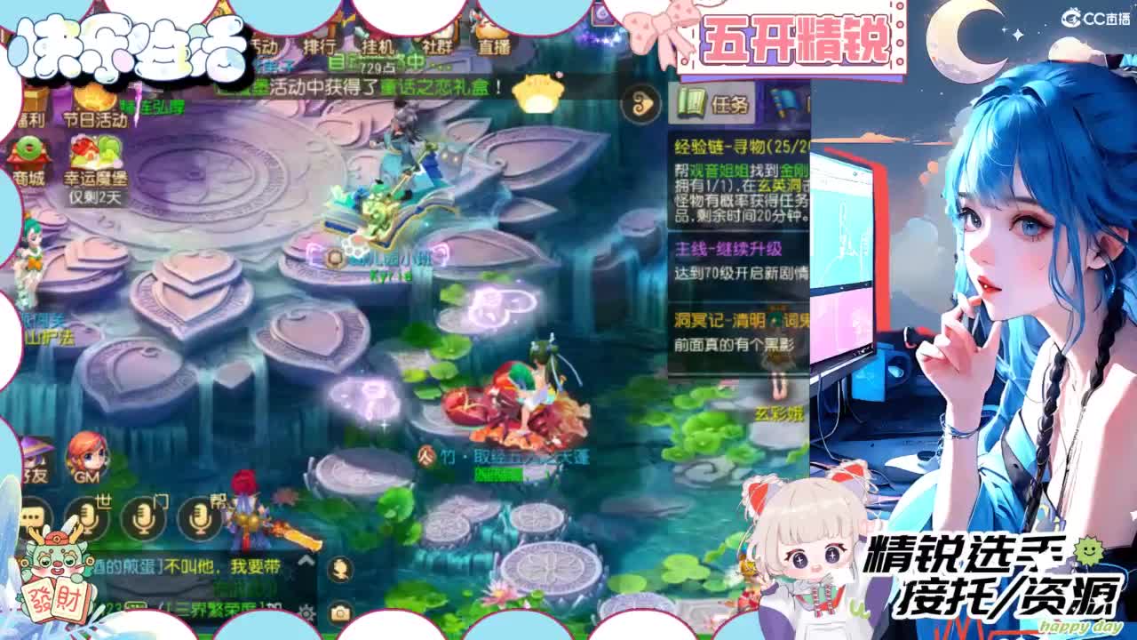 接精锐各种资源 第4段
