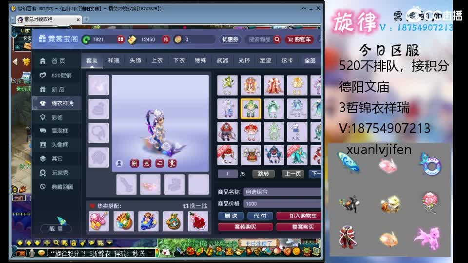 520双倍全服最低接帆板泳圈猪猪神行小驴 第2段