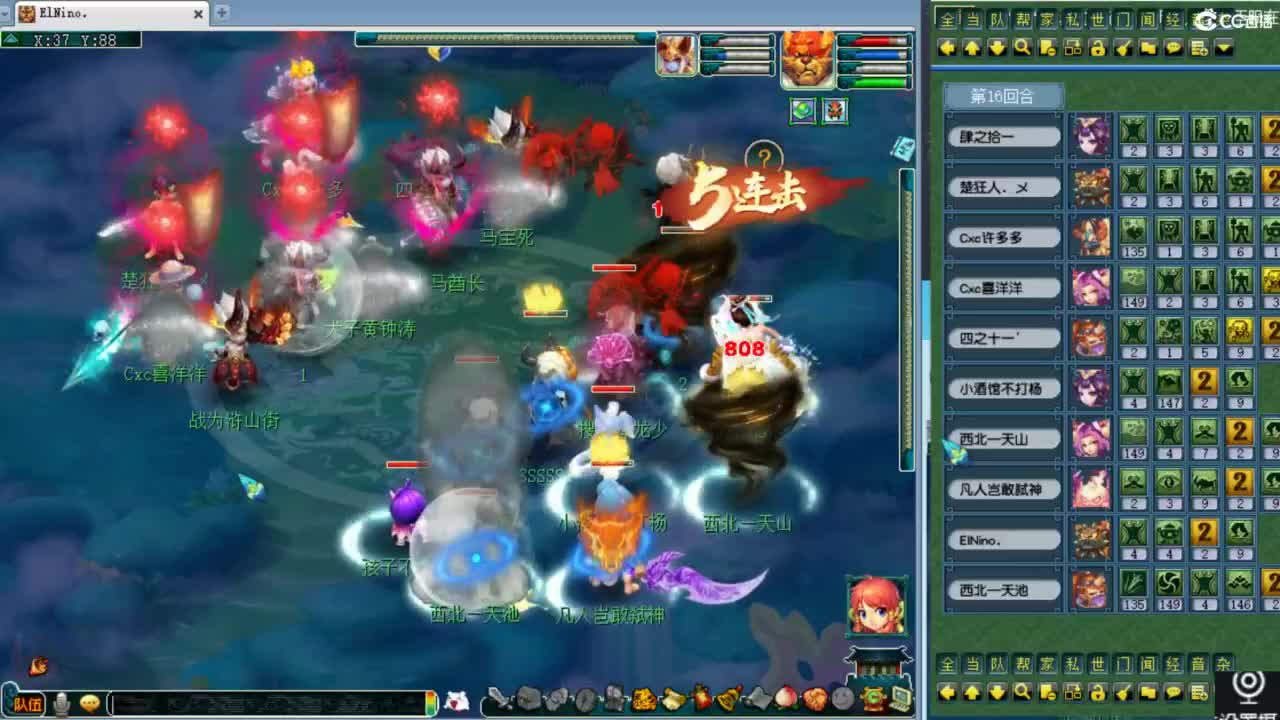 第一视角绍兴鉴湖服战！！！ 第2段