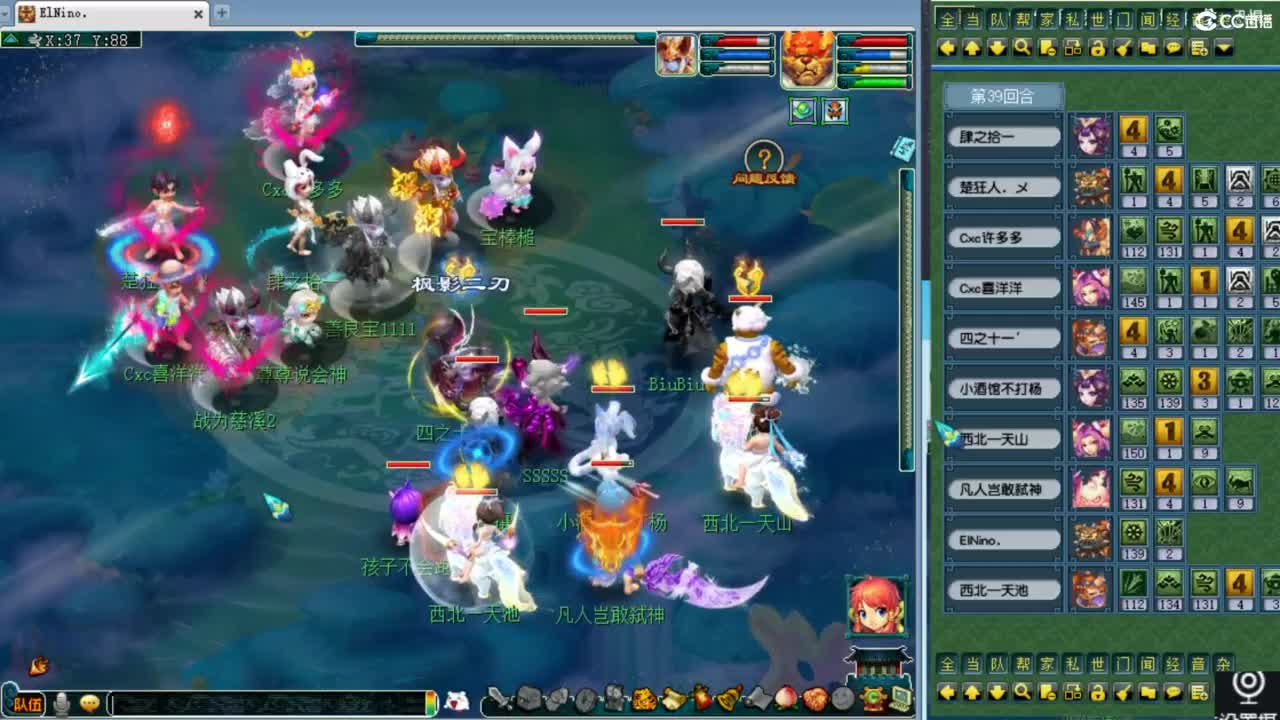 第一视角绍兴鉴湖服战！！！ 第3段