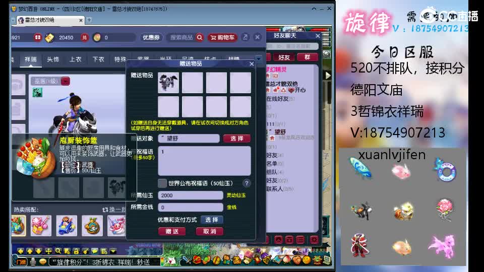 520双倍全服最低接帆板泳圈猪猪神行小驴 第3段