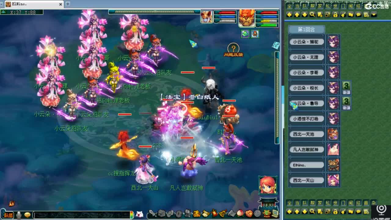 第一视角绍兴鉴湖服战！！！ 第4段