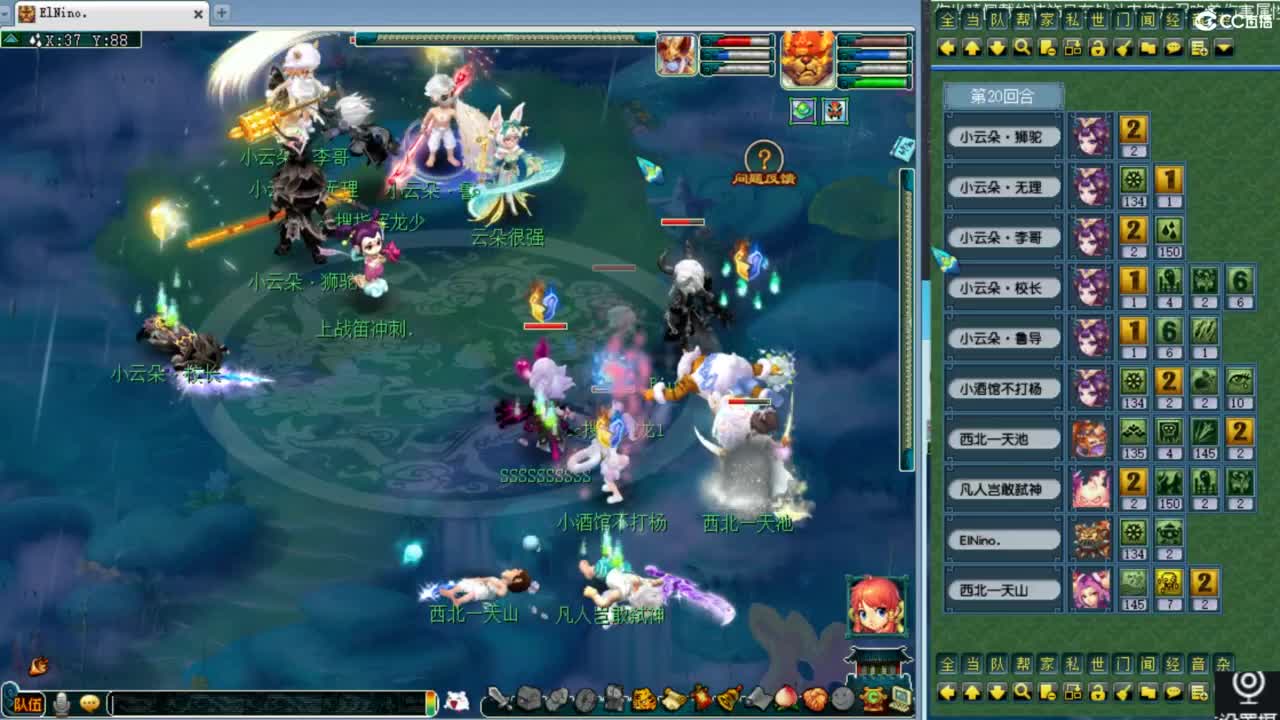 第一视角绍兴鉴湖服战！！！ 第5段