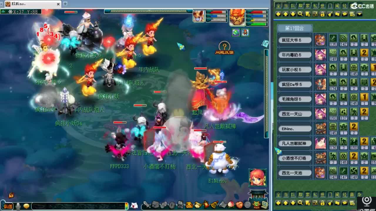第一视角绍兴鉴湖服战！！！ 第6段
