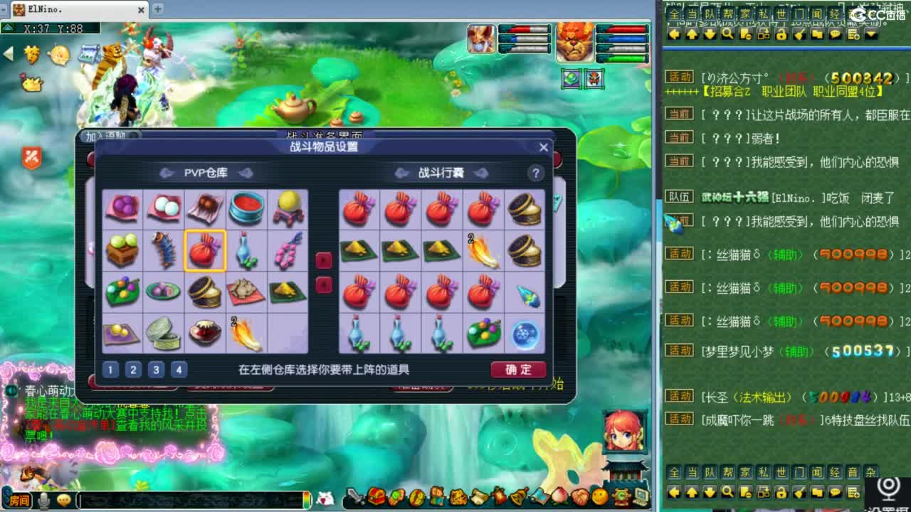 第一视角绍兴鉴湖服战！！！ 第7段