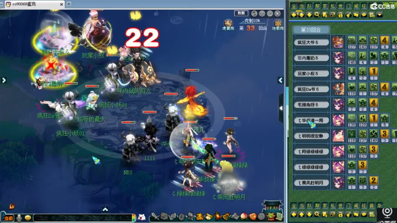 第一视角绍兴鉴湖服战！！！ 第8段