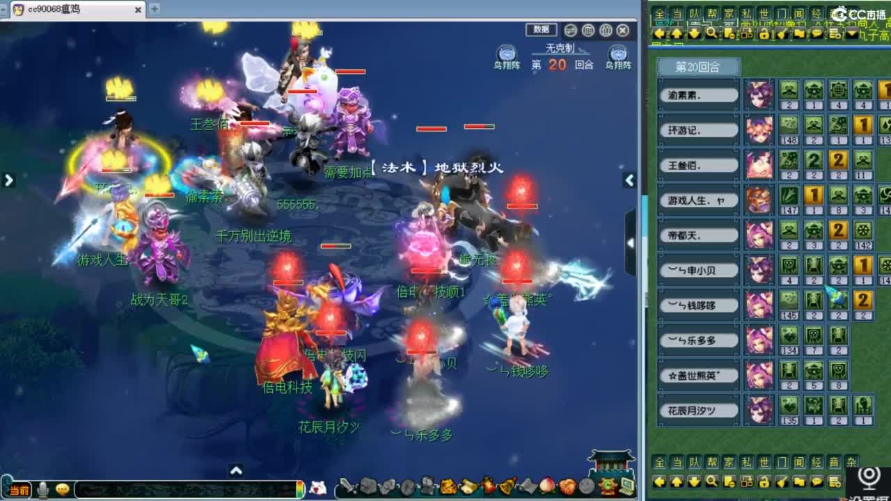 第一视角绍兴鉴湖服战！！！ 第9段