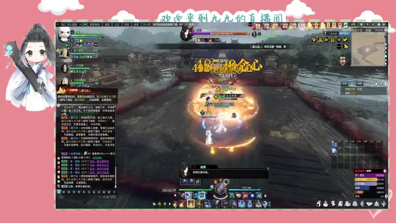 大宋佳人 第7段