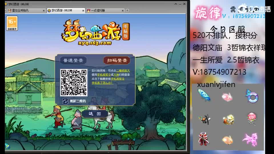 520双倍全服最低接帆板泳圈猪猪神行小驴 第9段