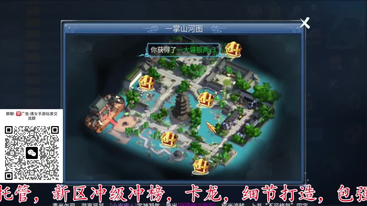 除了卖身什么都接 第2段